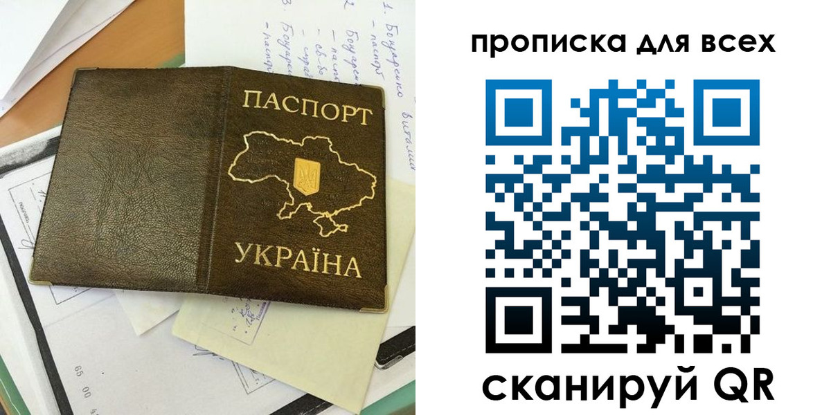 временная регистрация адрес в Зеленокумске