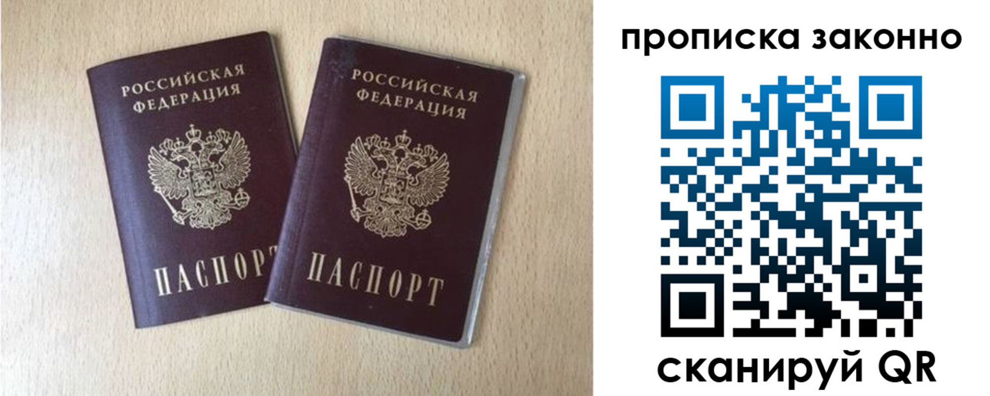 временная регистрация адрес в Зеленокумске