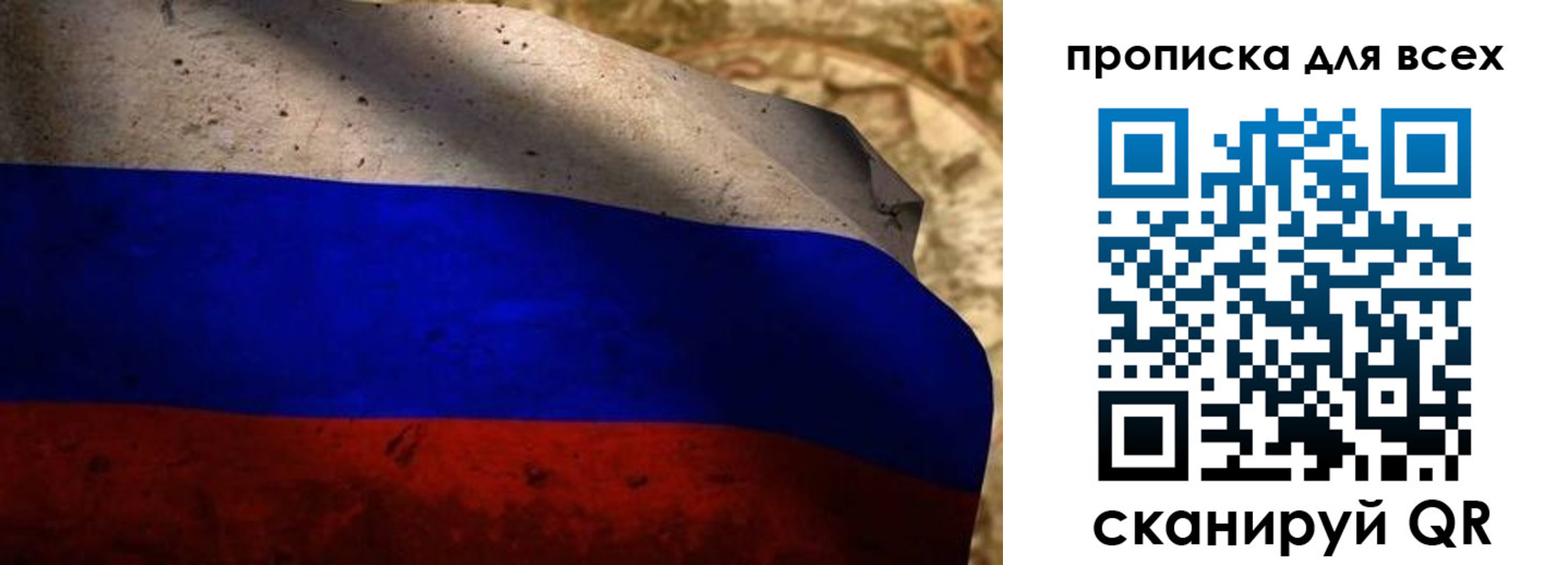 временная регистрация гарантия в Зеленокумске
