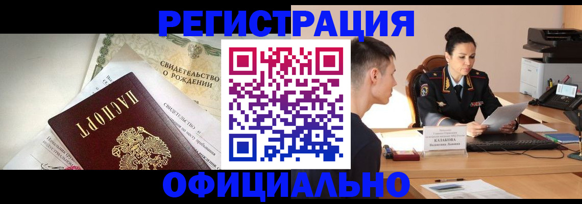 найти адрес прописки в Зеленокумске