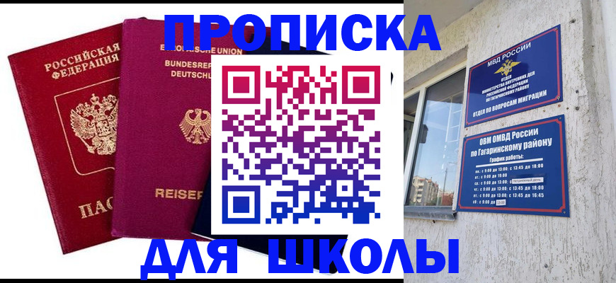 пропишу в квартире в Зеленокумске